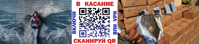 Все наркотики Балаково БУТИРАТ КОКАИН Меф Бошки Шишки A PVP