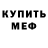 Кодеиновый сироп Lean Purple Drank Bern 2268