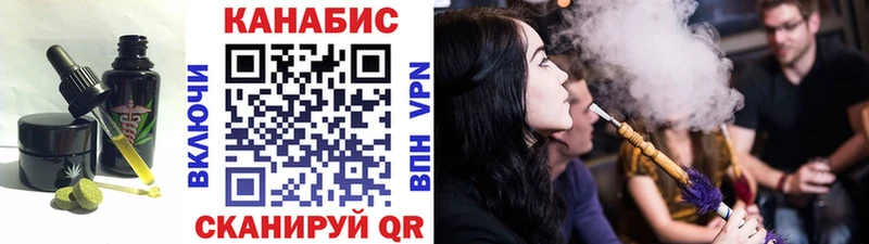 Еда ТГК конопля где купить наркоту Балаково