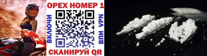 Cocaine Эквадор  Балаково 