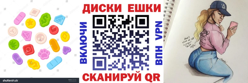 ЭКСТАЗИ MDMA  omg вход  Балаково 