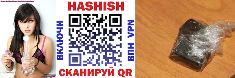 ГАШ hashish  даркнет сайт  Балаково 