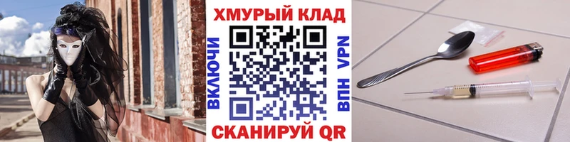 ГЕРОИН VHQ  Балаково 