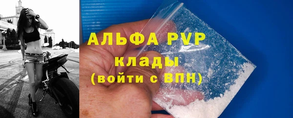 синтетический гашиш Волоколамск