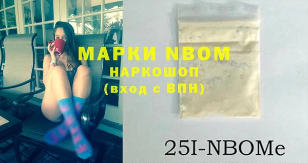 синтетический гашиш Волоколамск