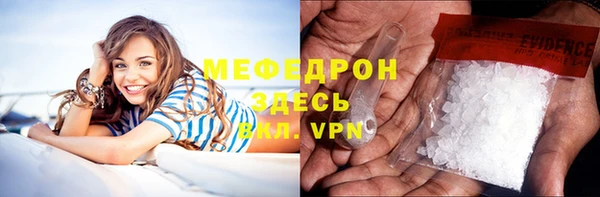 мефедрон Волосово