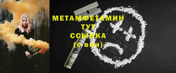 мефедрон мука Горняк