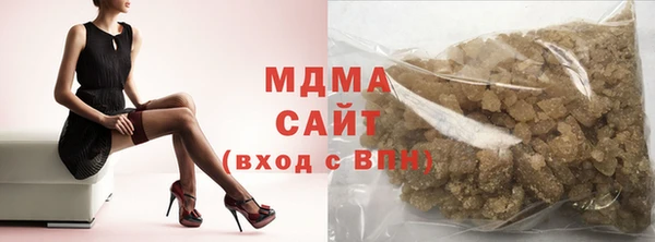гашик Вязьма