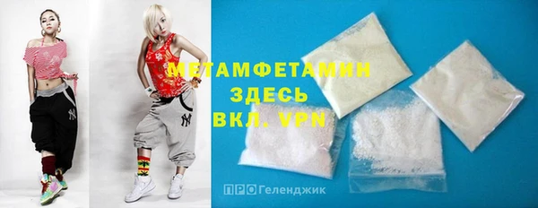 синтетический гашиш Волоколамск