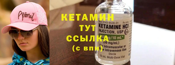 синтетический гашиш Волоколамск