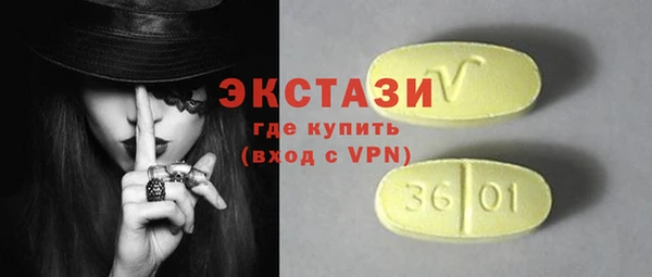 синтетический гашиш Волоколамск
