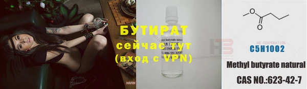 мефедрон Волосово