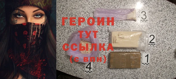 мефедрон Волосово