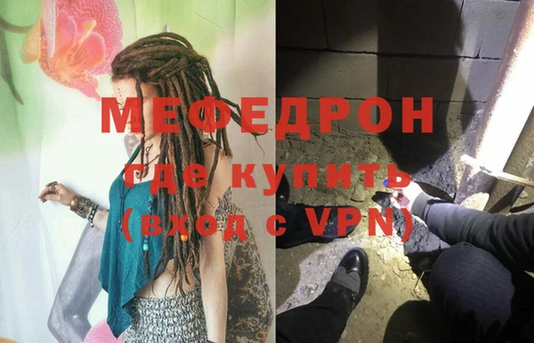 мефедрон Волосово
