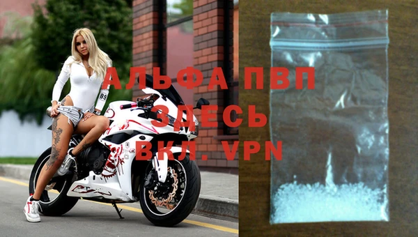синтетический гашиш Волоколамск