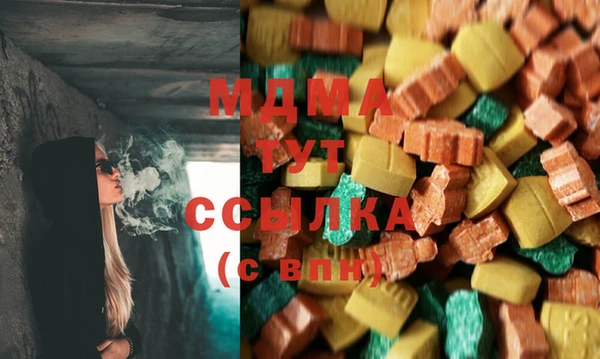 стаф Вяземский