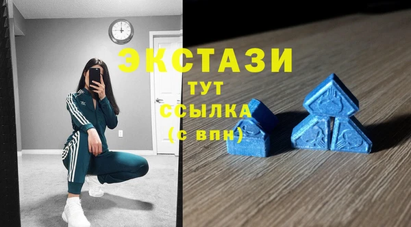 мефедрон Волосово