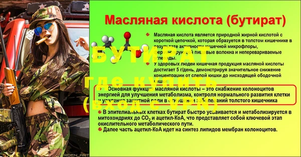 синтетический гашиш Волоколамск