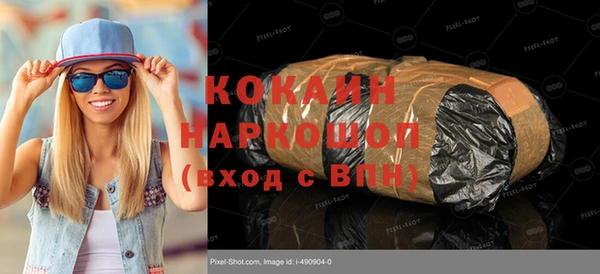 мефедрон Волосово