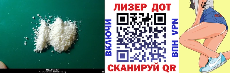 Лсд 25 экстази ecstasy  купить закладку  Балаково 