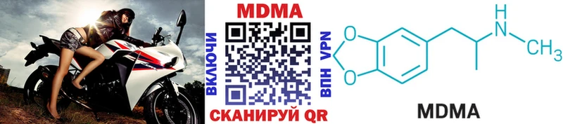 цена наркотик  Балаково  MDMA кристаллы 