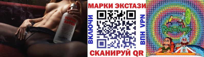 Марки NBOMe 1500мкг  Балаково 