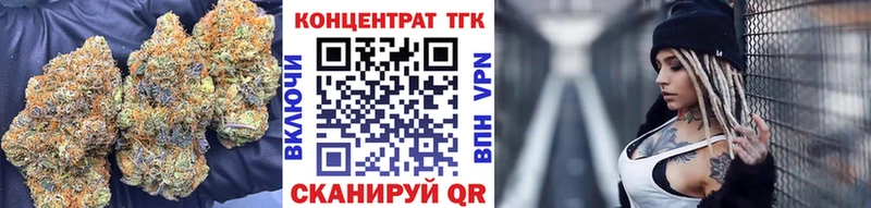 где можно купить наркотик Балаково МЕГА ССЫЛКА Дистиллят ТГК вейп