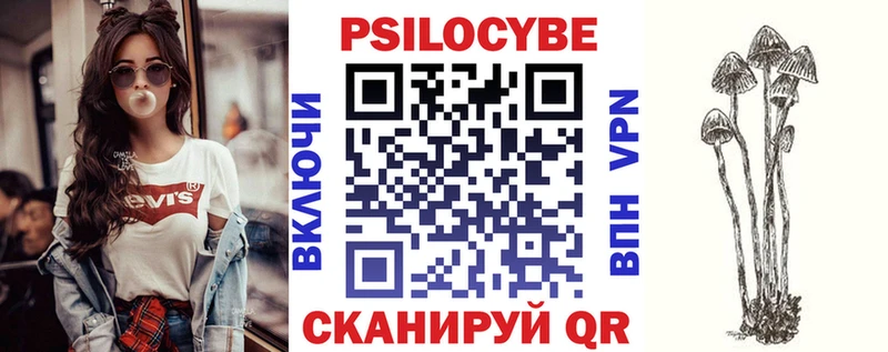 Галлюциногенные грибы ЛСД  Балаково 